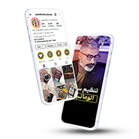 اینستاگرام ساعتشمار